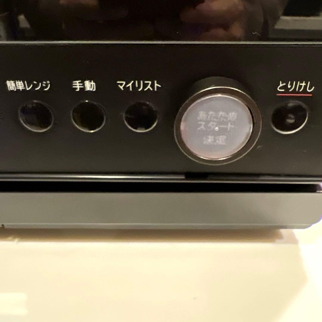 2023年モデル HITACHI オーブンレンジ ヘルシーシェフ MRO-W1B