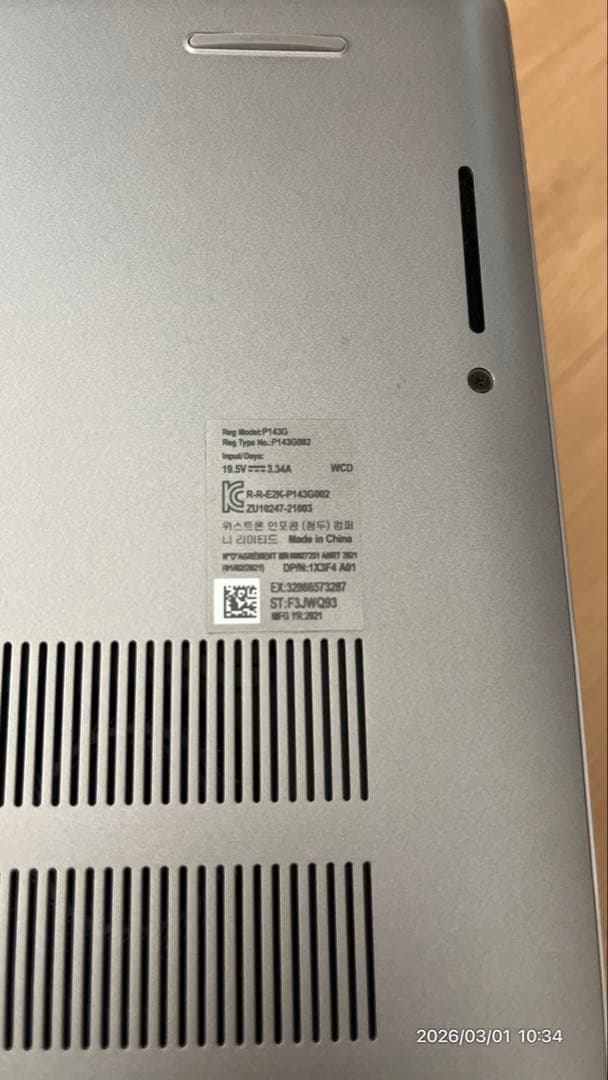 その他ノートPC本体 DELL Inspiron 5415 Ryzen5 8GB SSD256GB