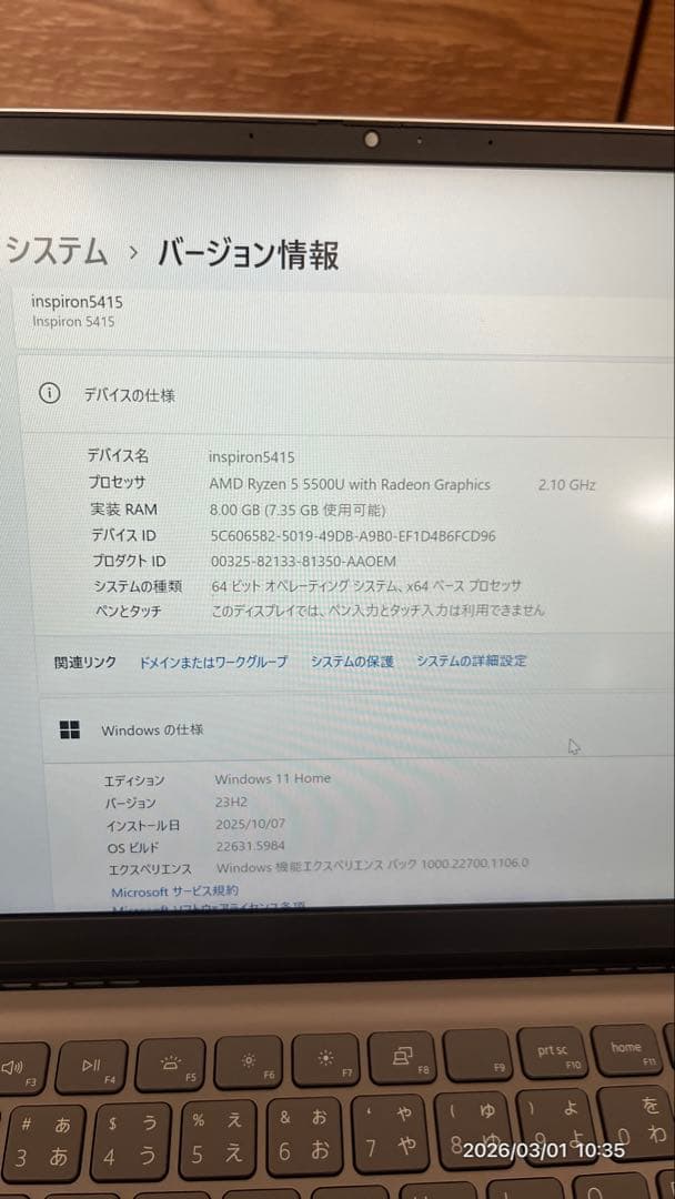 その他ノートPC本体 DELL Inspiron 5415 Ryzen5 8GB SSD256GB