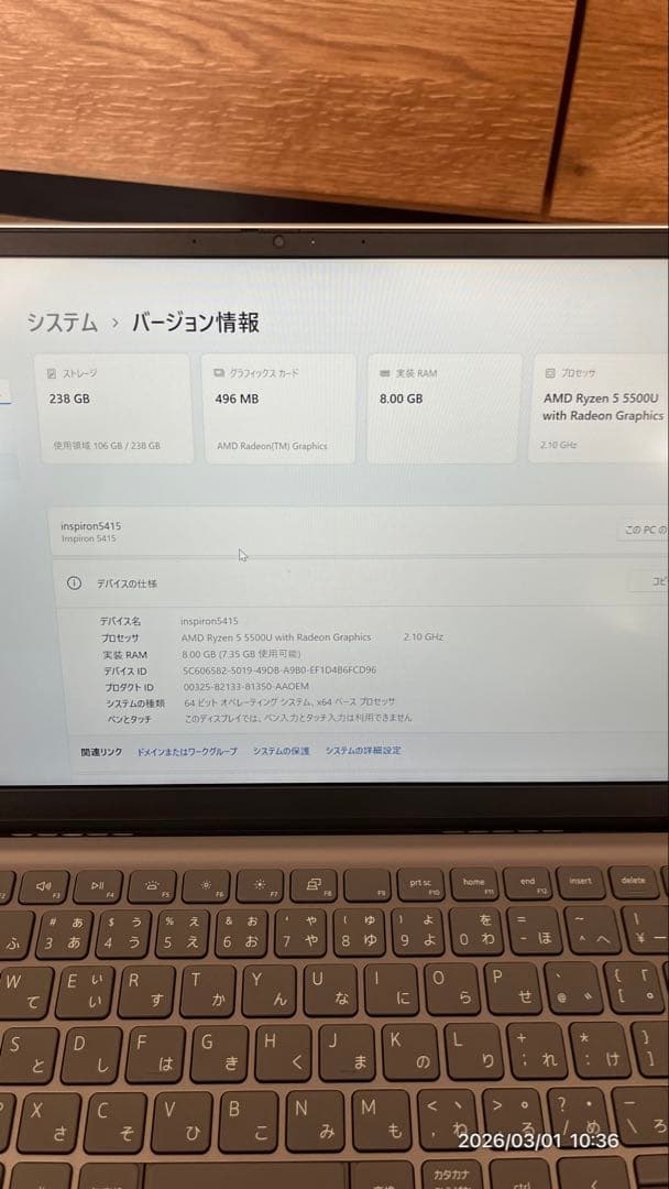 その他ノートPC本体 DELL Inspiron 5415 Ryzen5 8GB SSD256GB