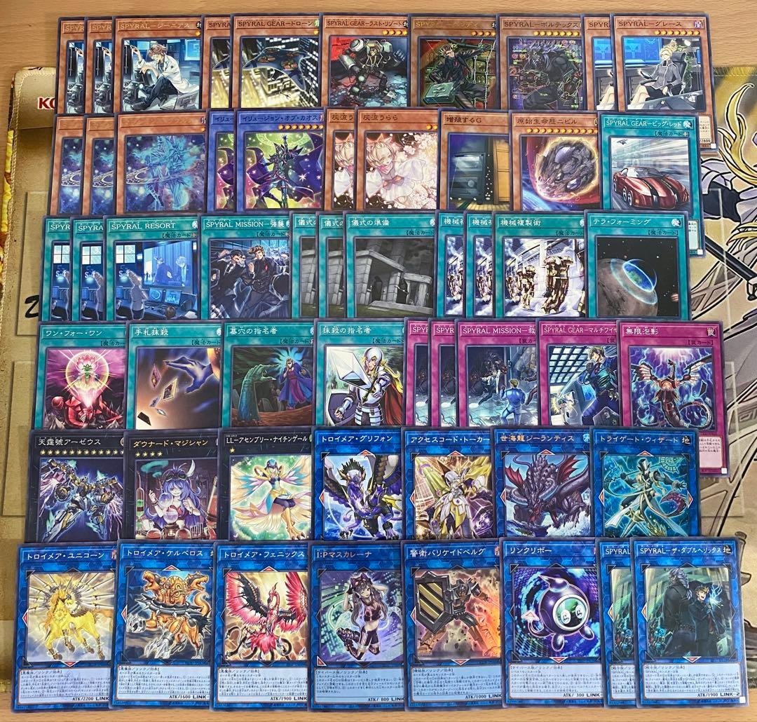遊戯王 SPYRAL スパイラル デッキ 本格構築 大会構築