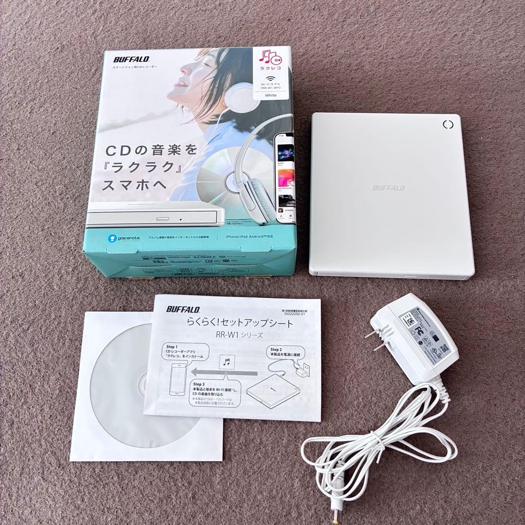 BUFFALO CDレコーダー スマホ対応 wifi RR-W1-WH ホワイト