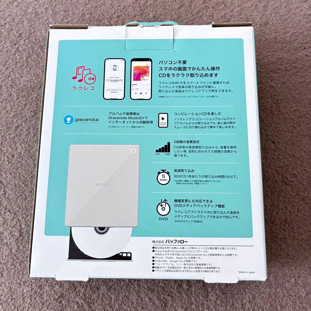BUFFALO CDレコーダー スマホ対応 wifi RR-W1-WH ホワイト