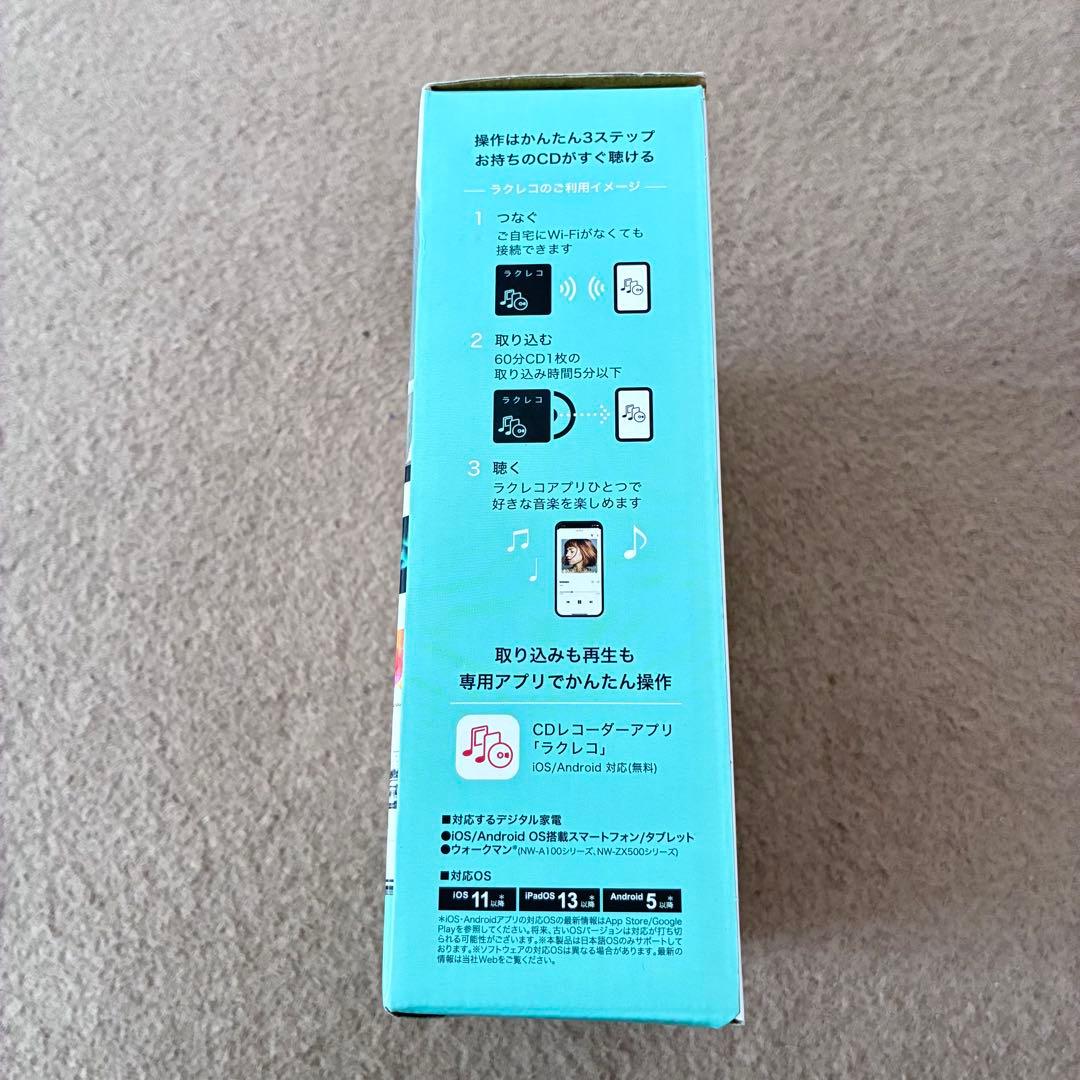 BUFFALO CDレコーダー スマホ対応 wifi RR-W1-WH ホワイト