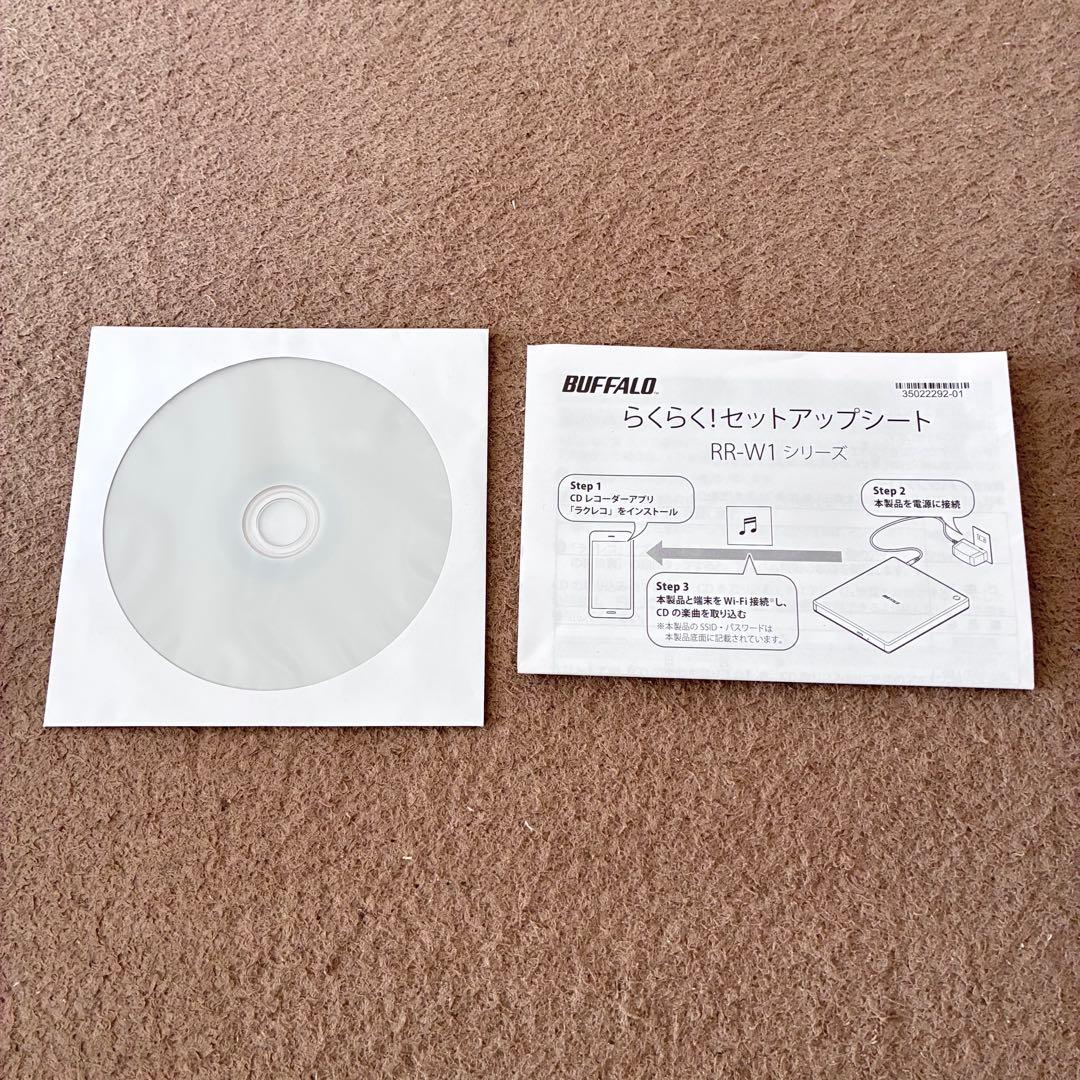 BUFFALO CDレコーダー スマホ対応 wifi RR-W1-WH ホワイト