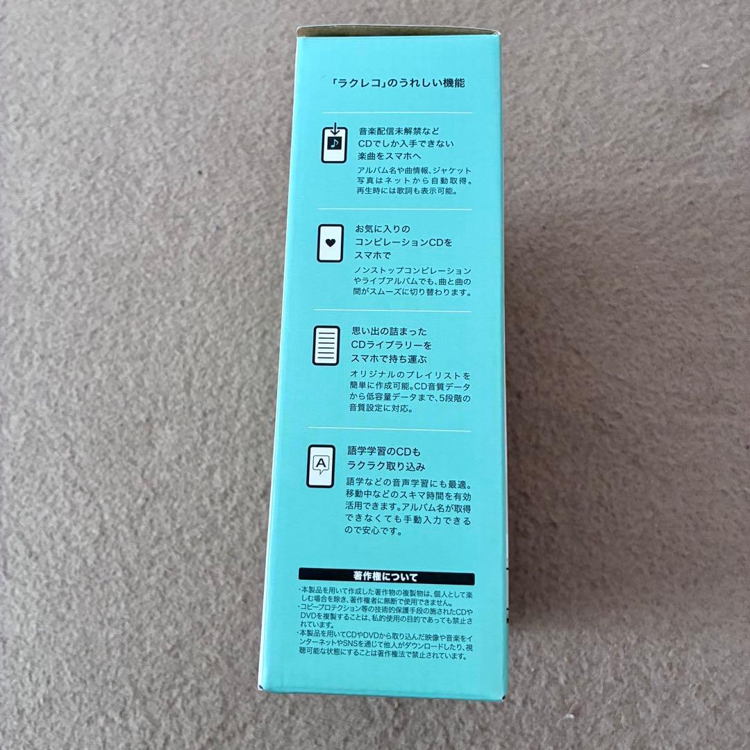 BUFFALO CDレコーダー スマホ対応 wifi RR-W1-WH ホワイト