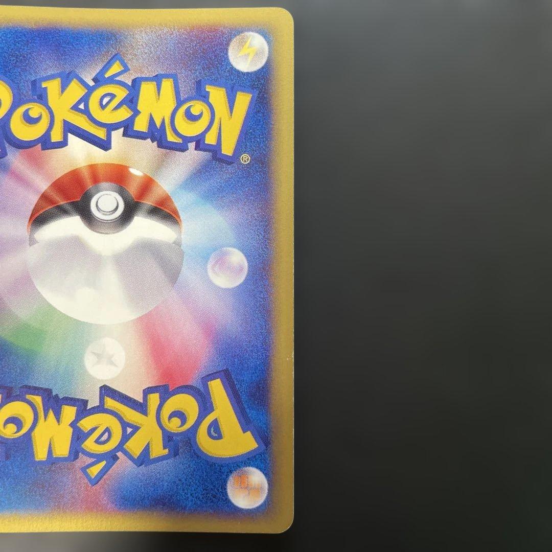 ポケモンカードe スイクン (キラ) 第2弾 地図にない町 031/092 4g