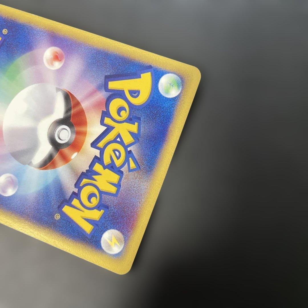 ポケモンカードe スイクン (キラ) 第2弾 地図にない町 031/092 4g