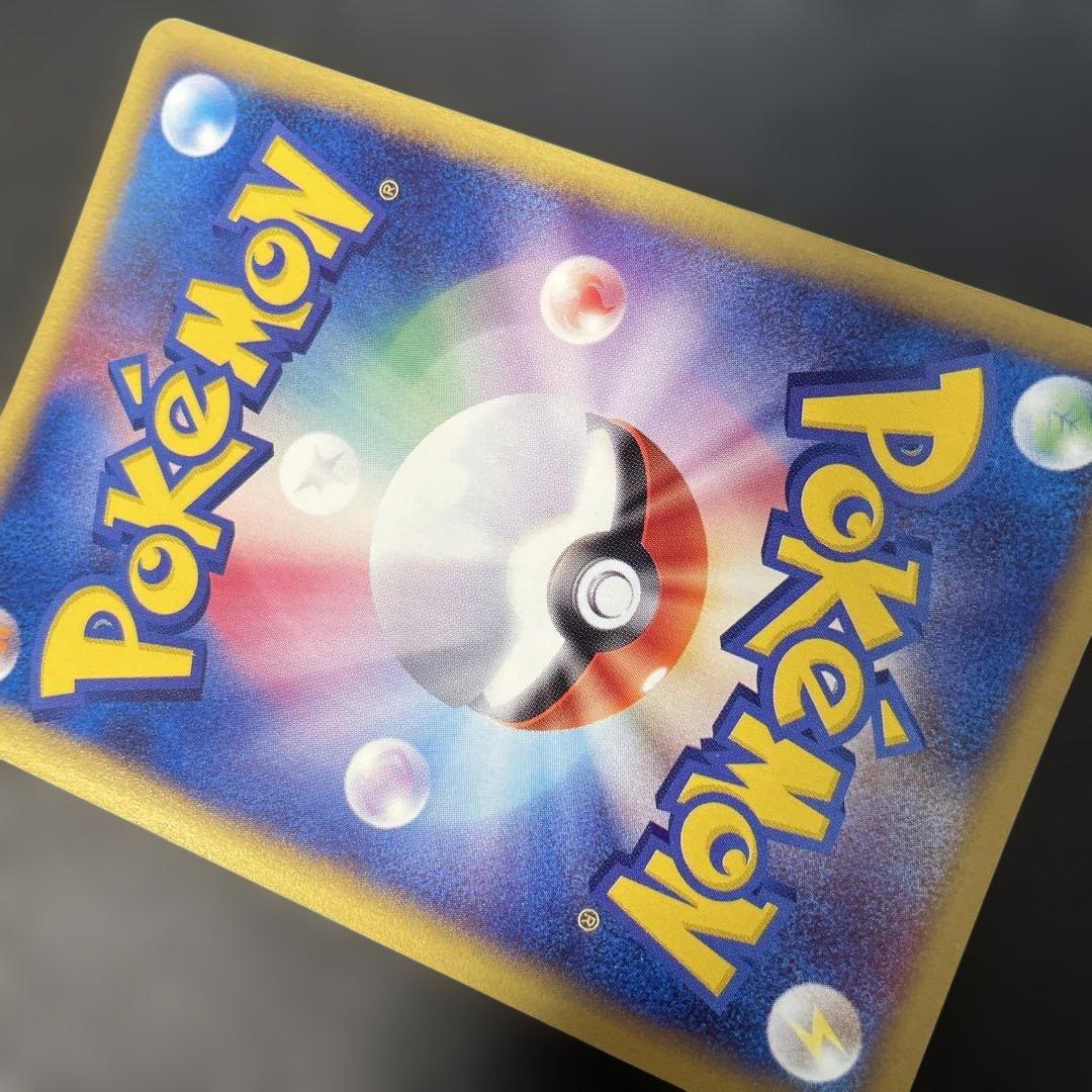 ポケモンカードe スイクン (キラ) 第2弾 地図にない町 031/092 4g