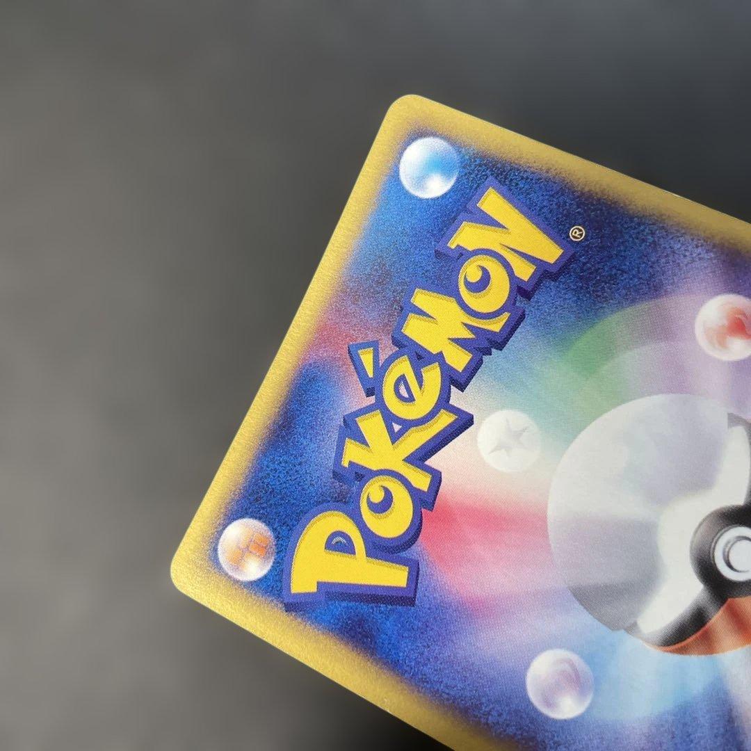 ポケモンカードe スイクン (キラ) 第2弾 地図にない町 031/092 4g