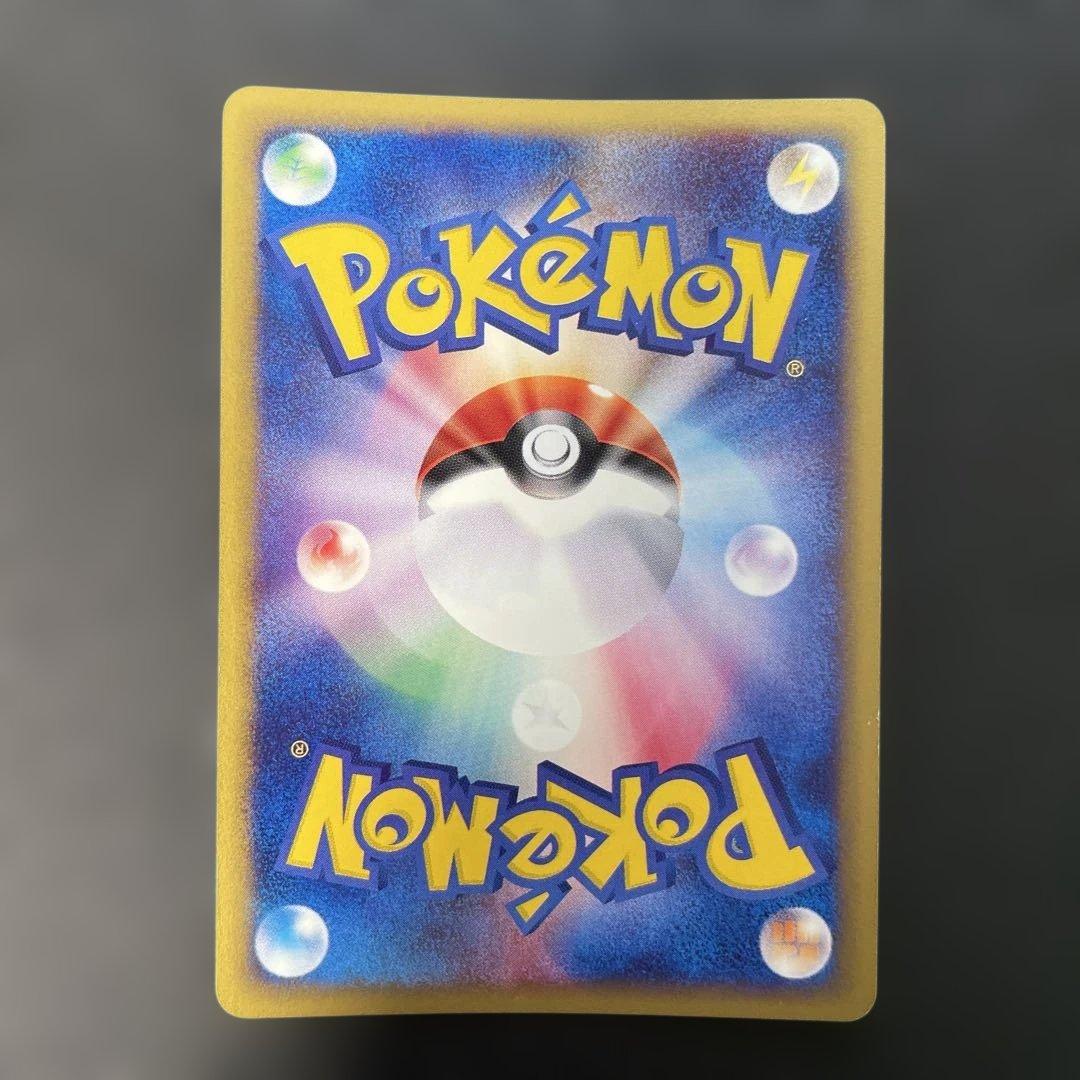 ポケモンカードe スイクン (キラ) 第2弾 地図にない町 031/092 4g