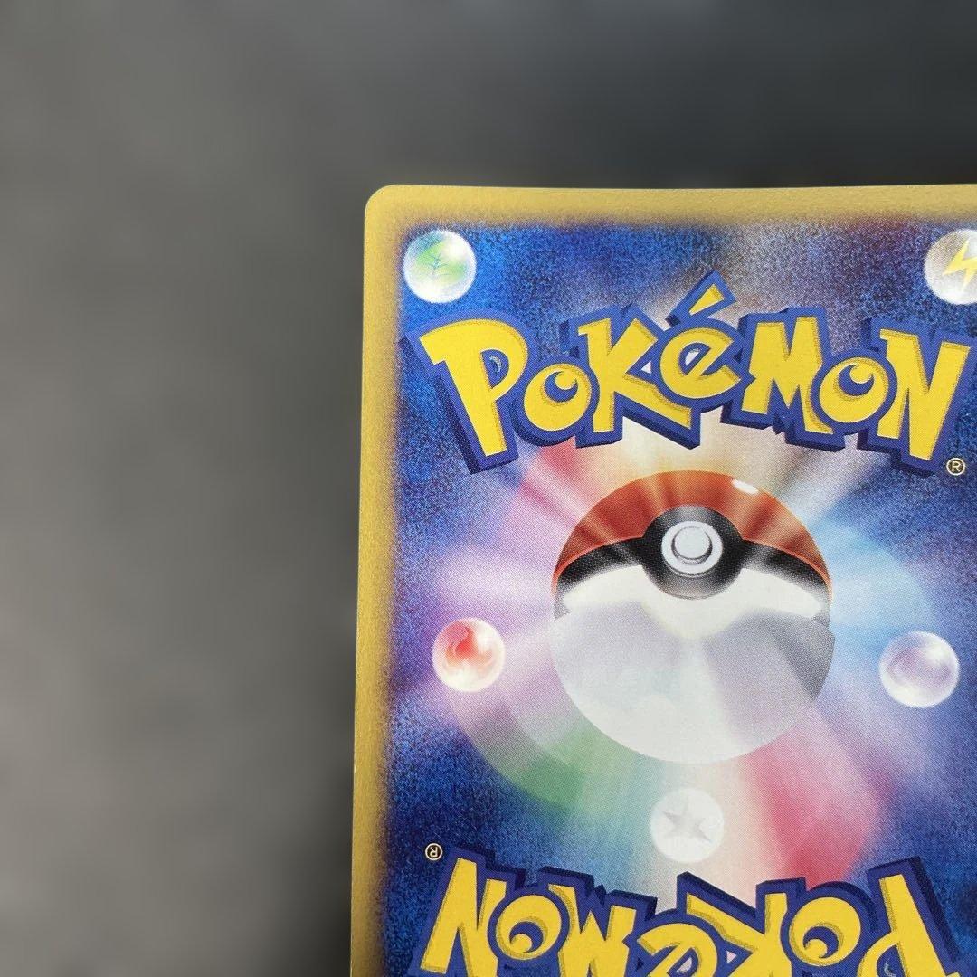 ポケモンカードe スイクン (キラ) 第2弾 地図にない町 031/092 4g