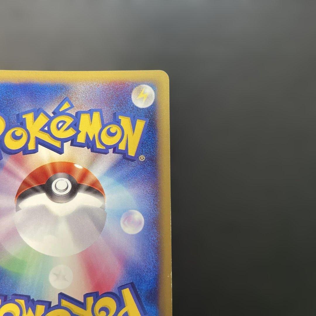 ポケモンカードe スイクン (キラ) 第2弾 地図にない町 031/092 4g