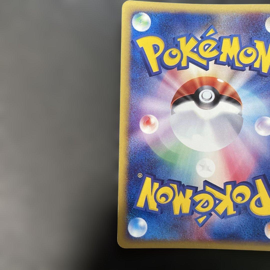 ポケモンカードe スイクン (キラ) 第2弾 地図にない町 031/092 4g