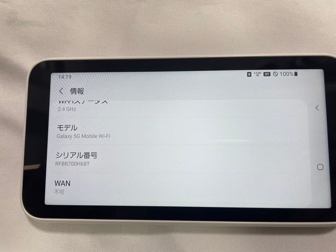 Galaxy 5G Mobile Wi-Fi SCR01 ギャラクシー　モバイル