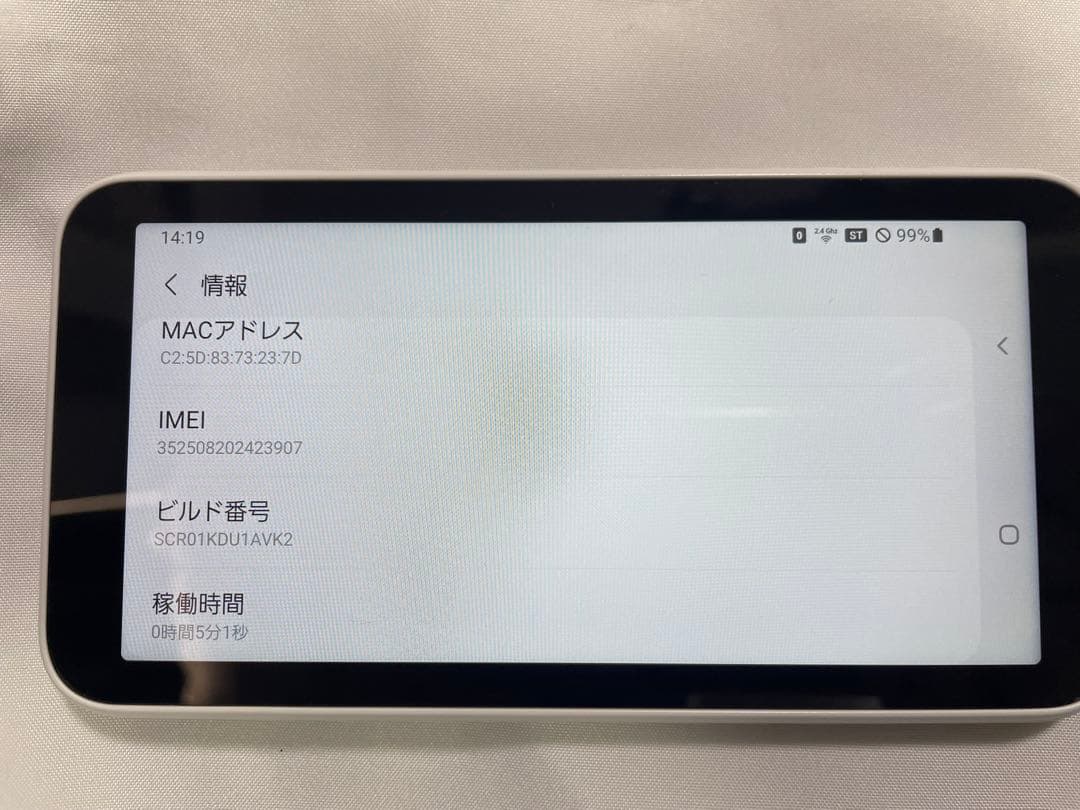Galaxy 5G Mobile Wi-Fi SCR01 ギャラクシー　モバイル