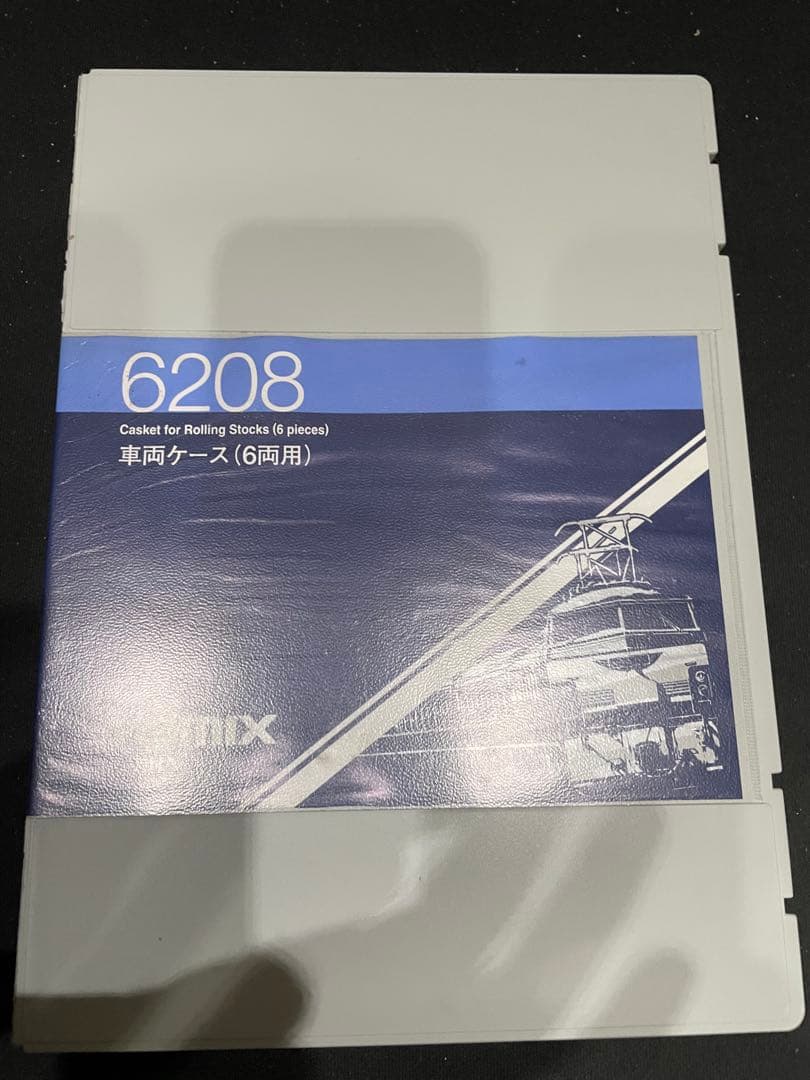 EF58サロンエクスプレス東京　TOMIX。