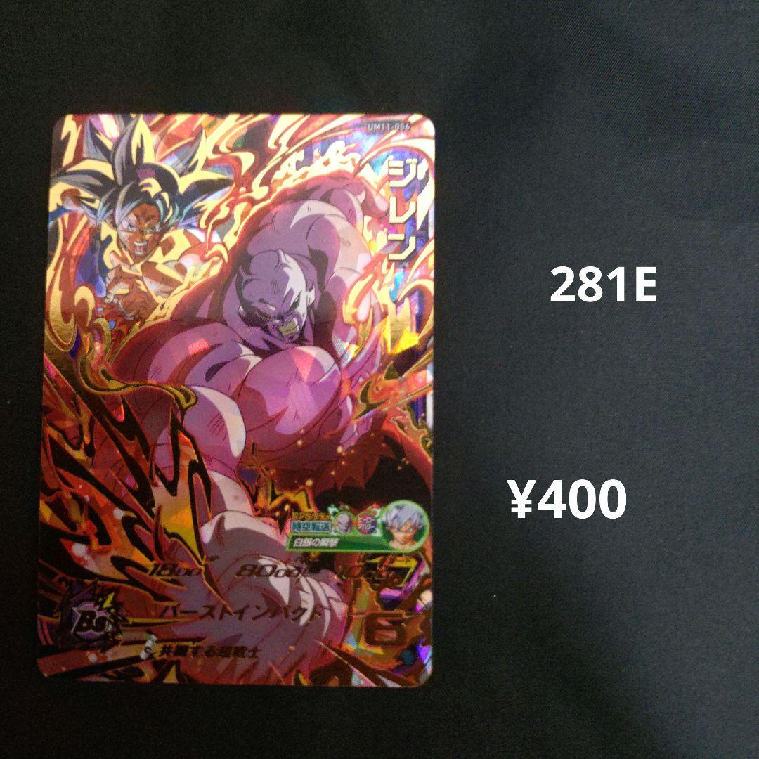 アビス様 リクエスト 20点 まとめ商品