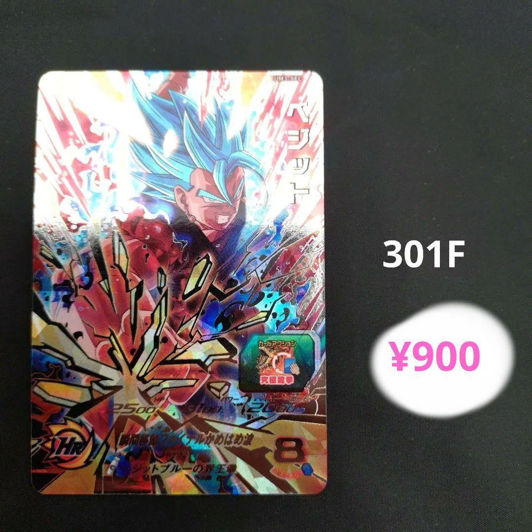 アビス様 リクエスト 20点 まとめ商品