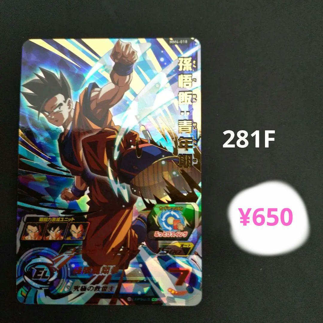 アビス様 リクエスト 20点 まとめ商品