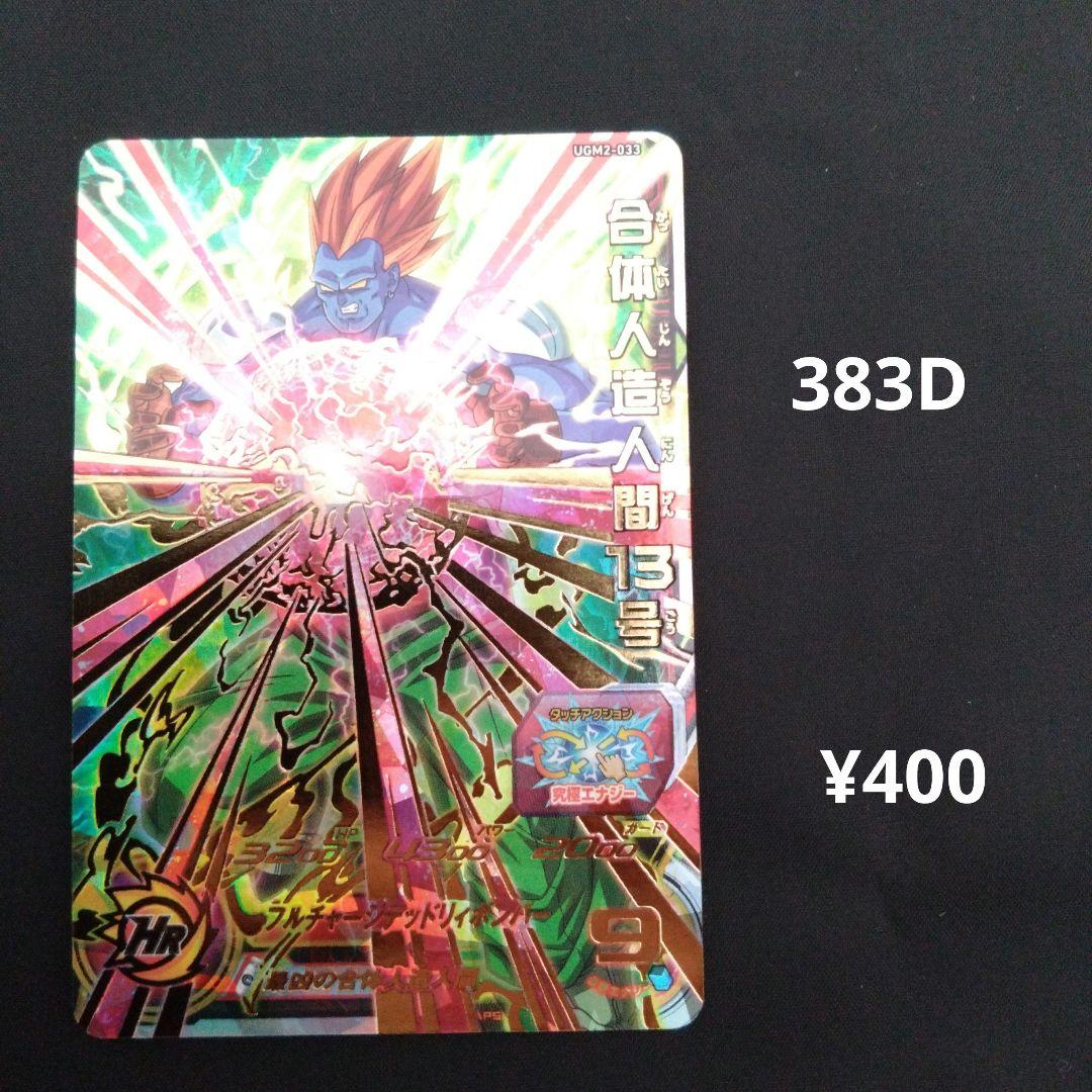 アビス様 リクエスト 20点 まとめ商品