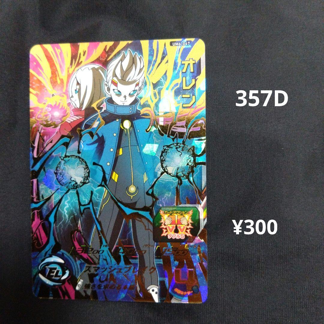 アビス様 リクエスト 20点 まとめ商品