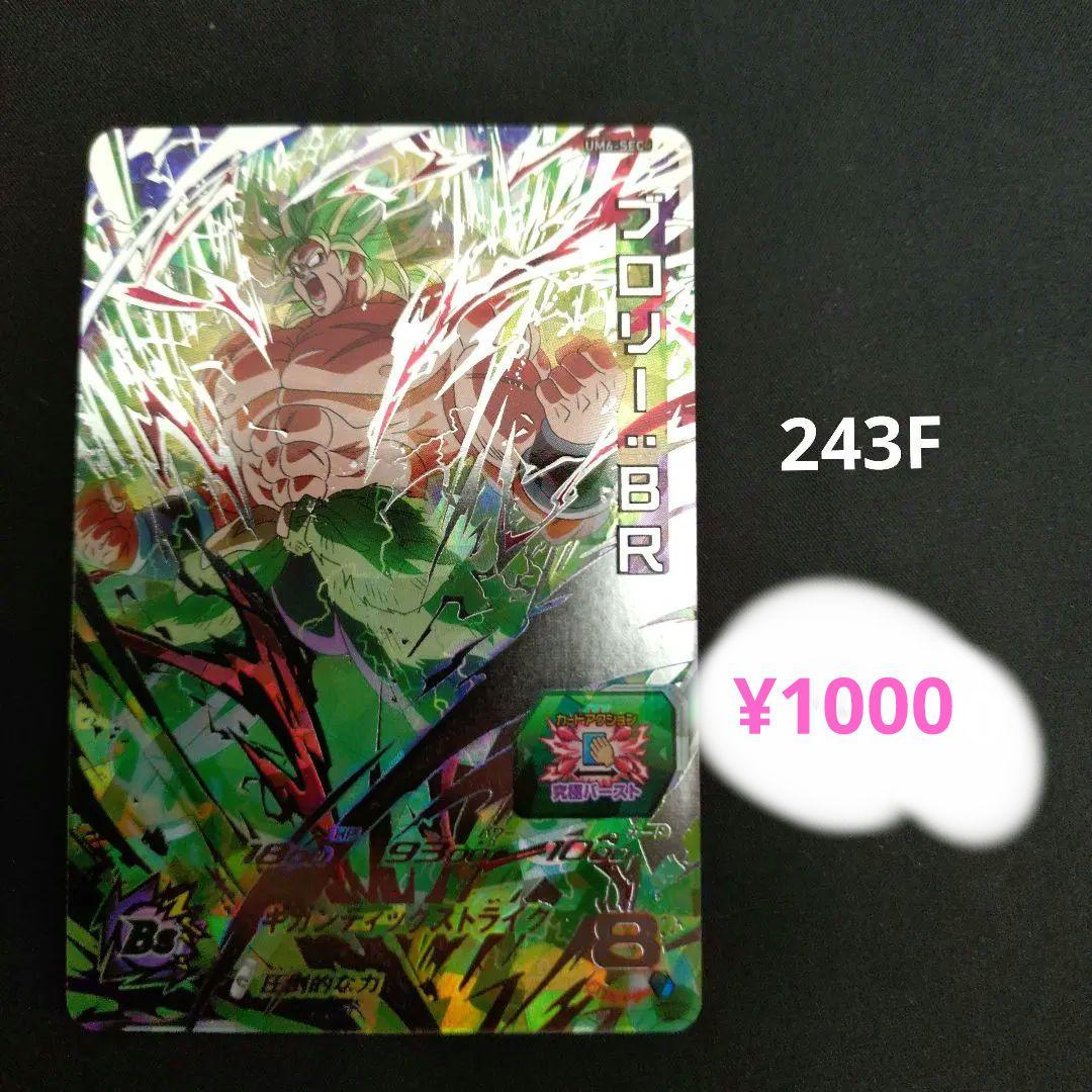 アビス様 リクエスト 20点 まとめ商品