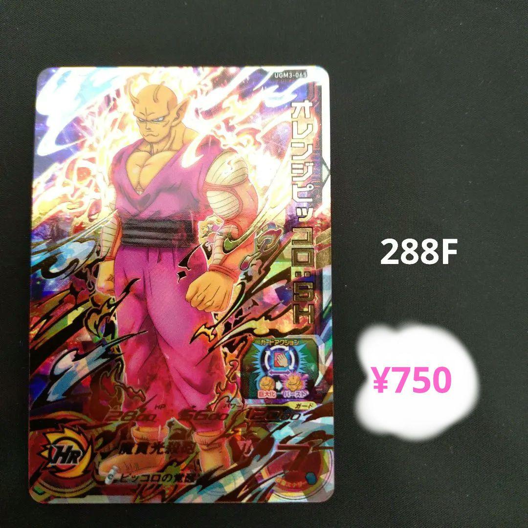 アビス様 リクエスト 20点 まとめ商品