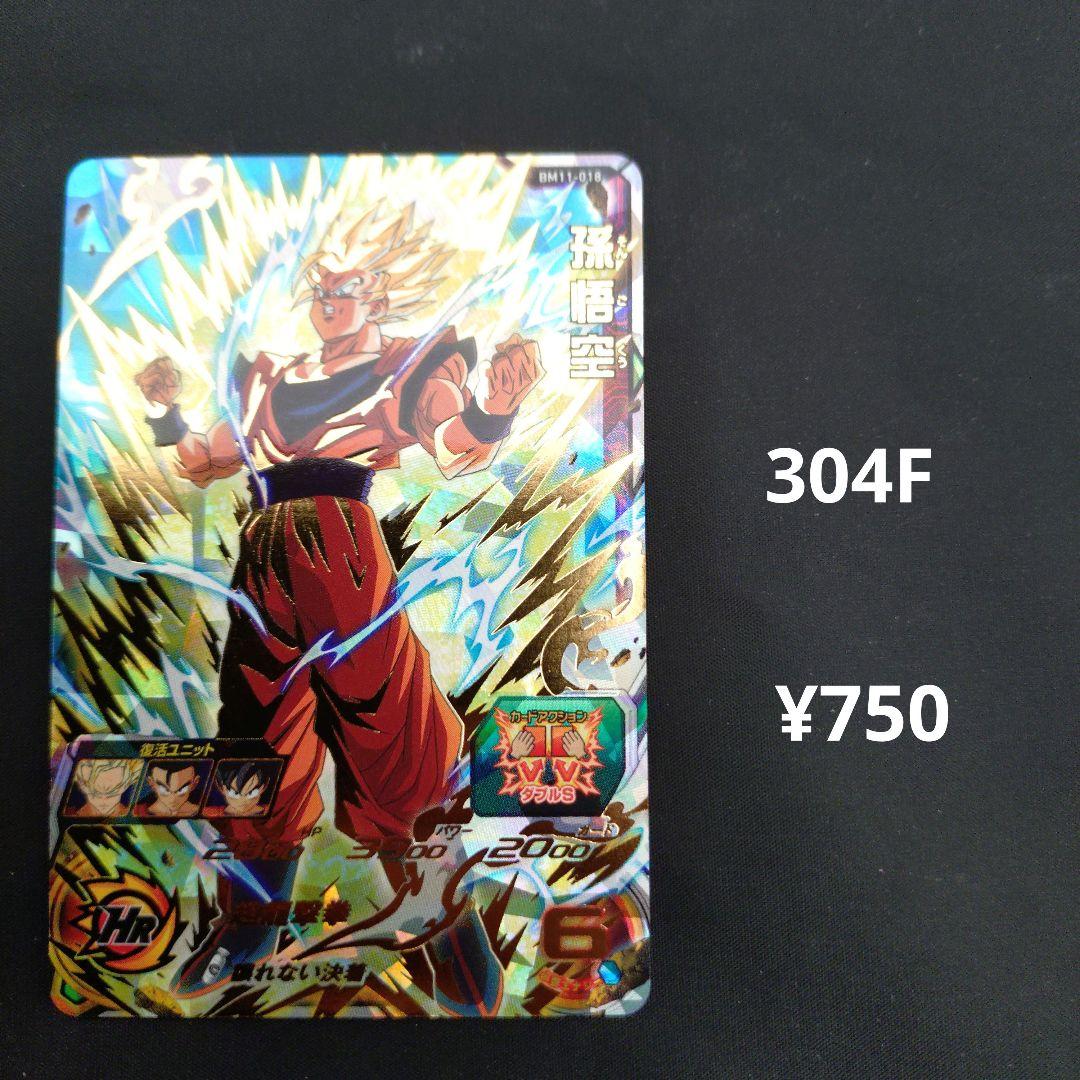 アビス様 リクエスト 20点 まとめ商品