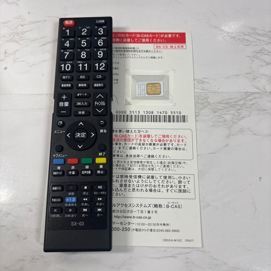 【25年製品】TLD-244HR　WIS　液晶テレビ　24インチ