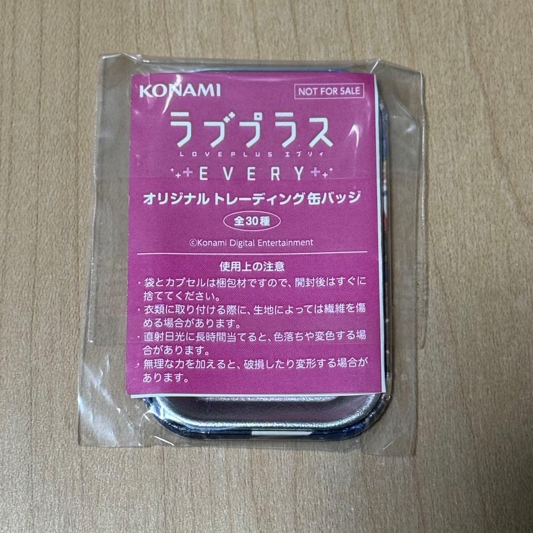 ラブプラス EVERY TGS 缶バッジ 姉ヶ崎寧々 非売品