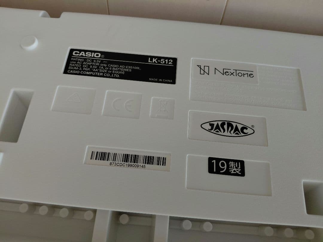 CASIO LK-512 光ナビゲーションキーボード　19年製