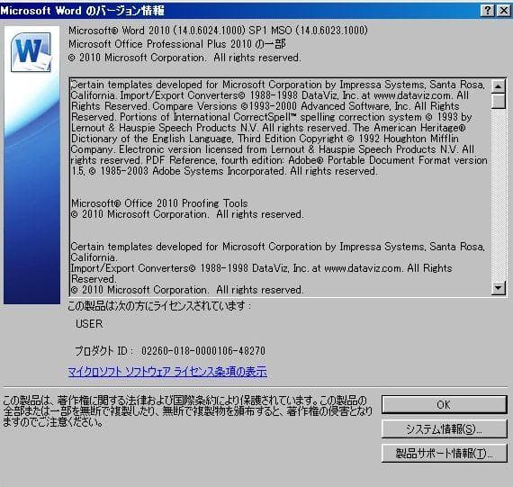 Toshiba NB100 ノートPC SSD搭載 Windows7