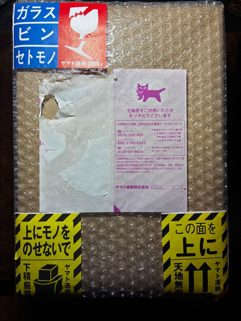 大谷翔平 二刀流 ボブルヘッド ドジャース　シリアル付き　セブン　5000個限定