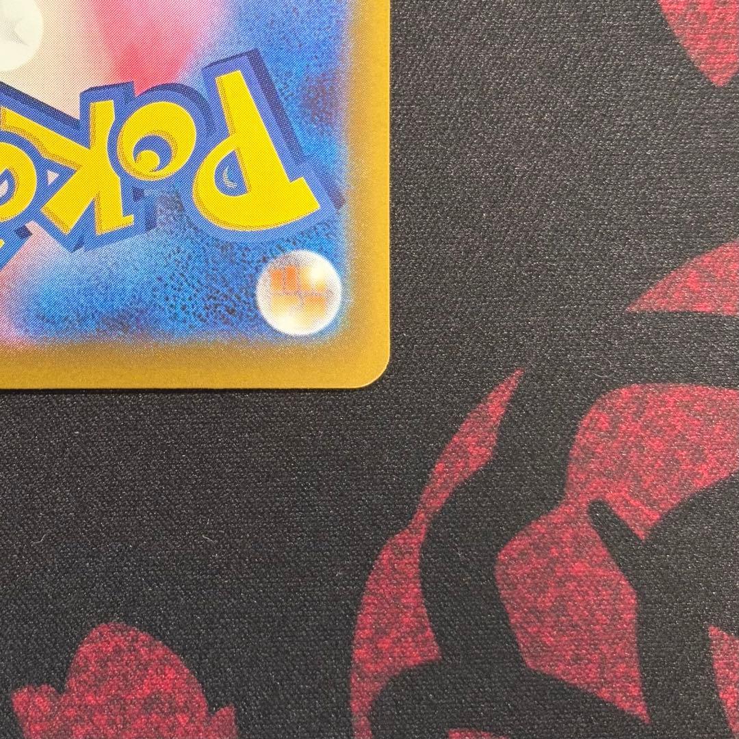 ロケット団のミュウツーex　SAR　メガドリームex 273/193