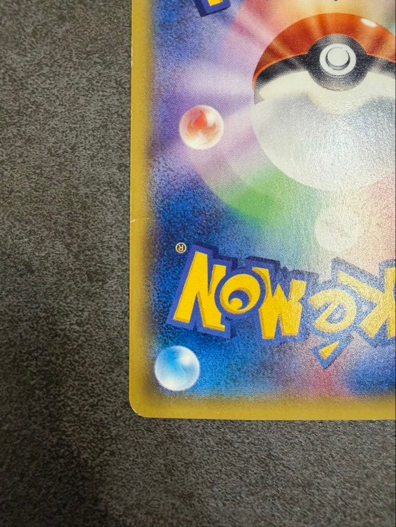 MゲンガーEX UR XY4 ファントムゲート 097/088 ポケカ