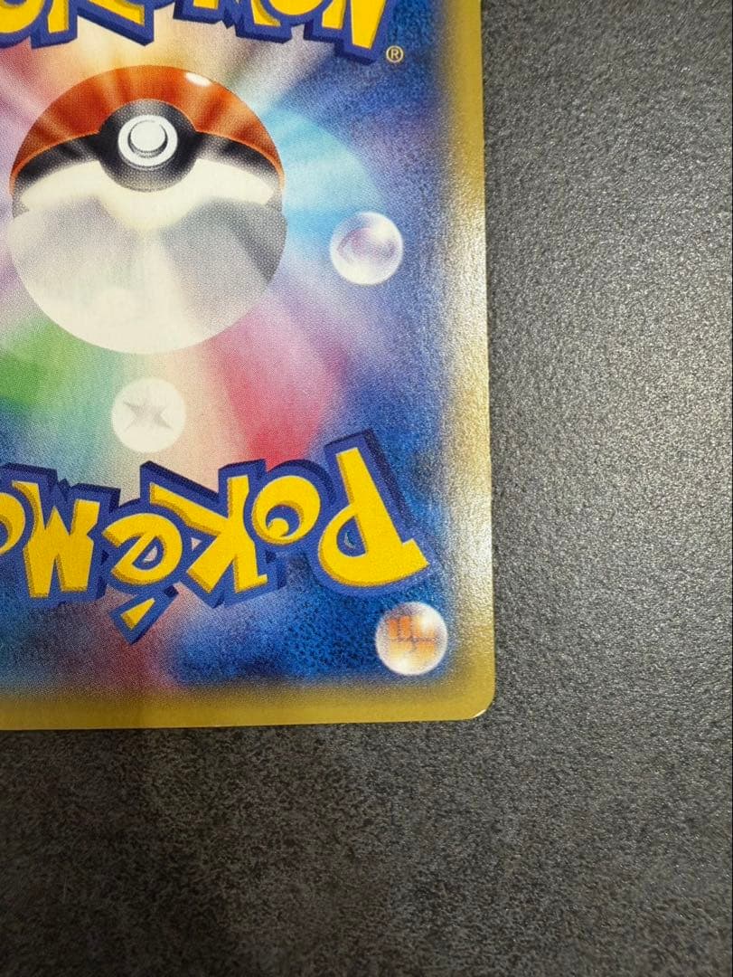 MゲンガーEX UR XY4 ファントムゲート 097/088 ポケカ