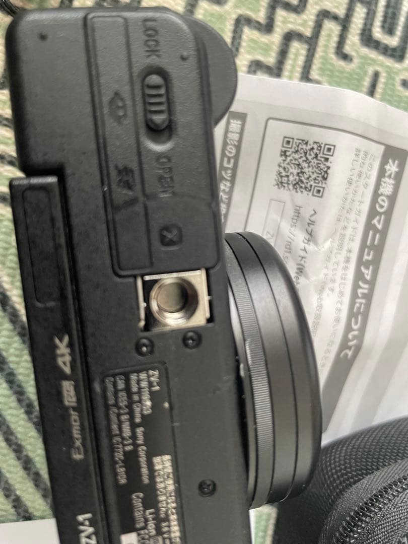 デジタルカメラ Sony VLOGCAM ZV-1