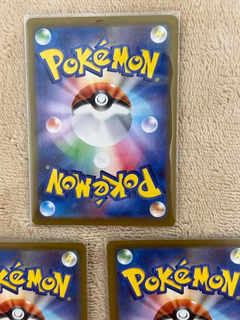 ポケモンカード まとめ売り AR 54枚