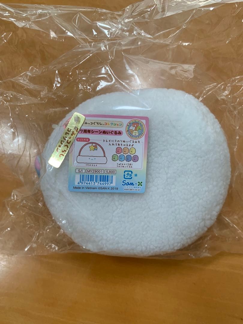 すみっコぐらし　7周年　シーンぬいぐるみ　たぴおか レインボー