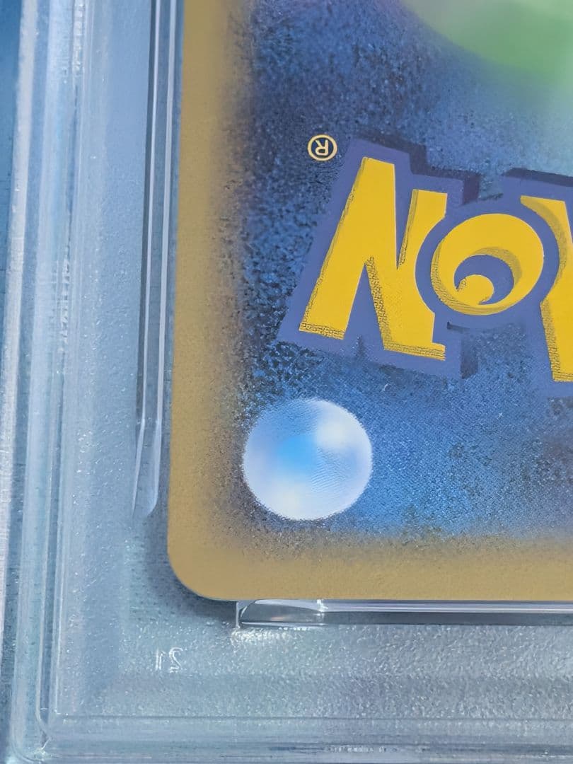 ​【PSA9】ポケパークのセレビィ プロモ 1.2億番台 (042/PCG-P)