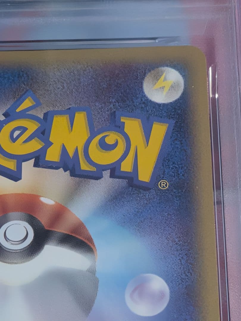 ​【PSA9】ポケパークのセレビィ プロモ 1.2億番台 (042/PCG-P)