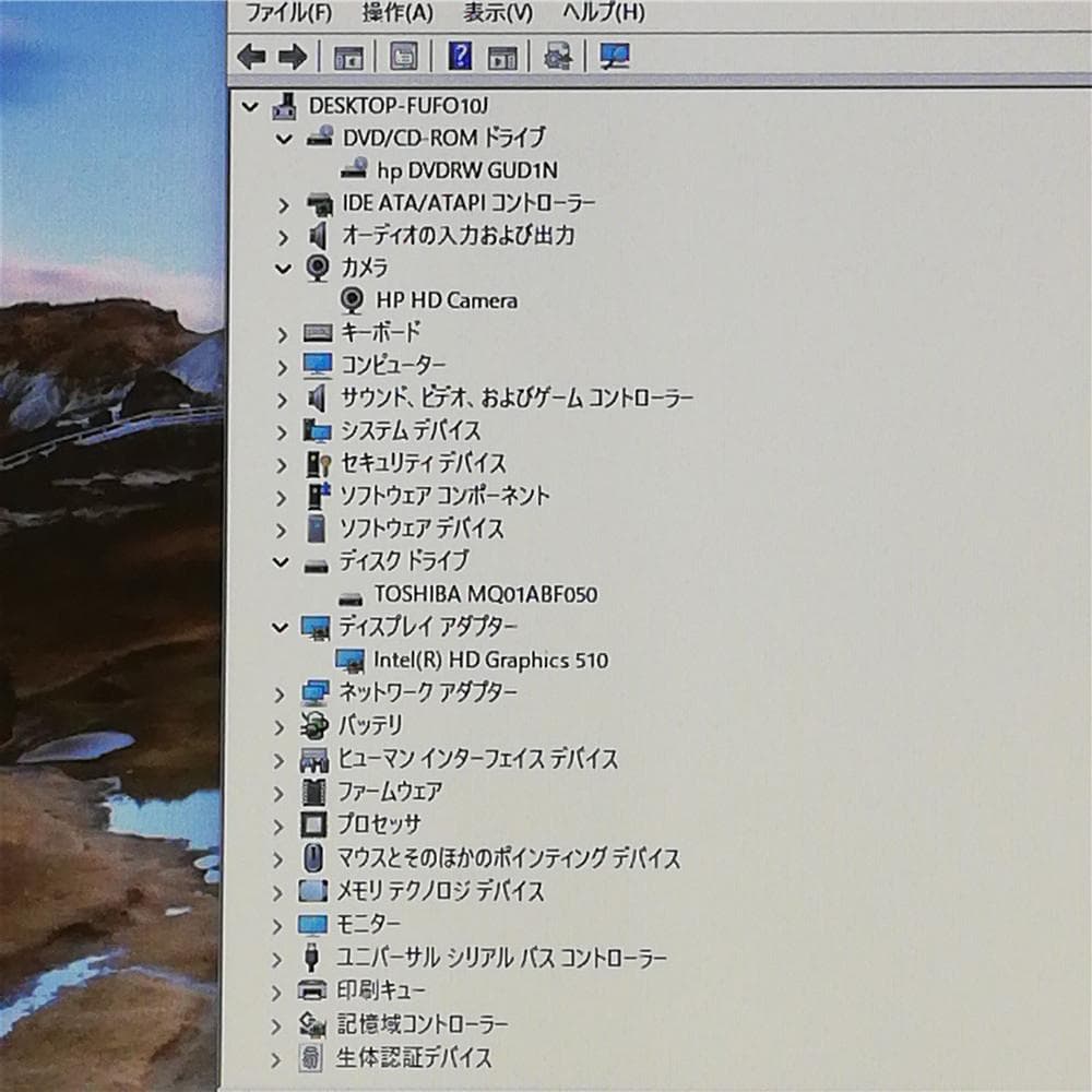 激安中古HP 450 G3 セレロン 8G DVDマル テンキー付 Office