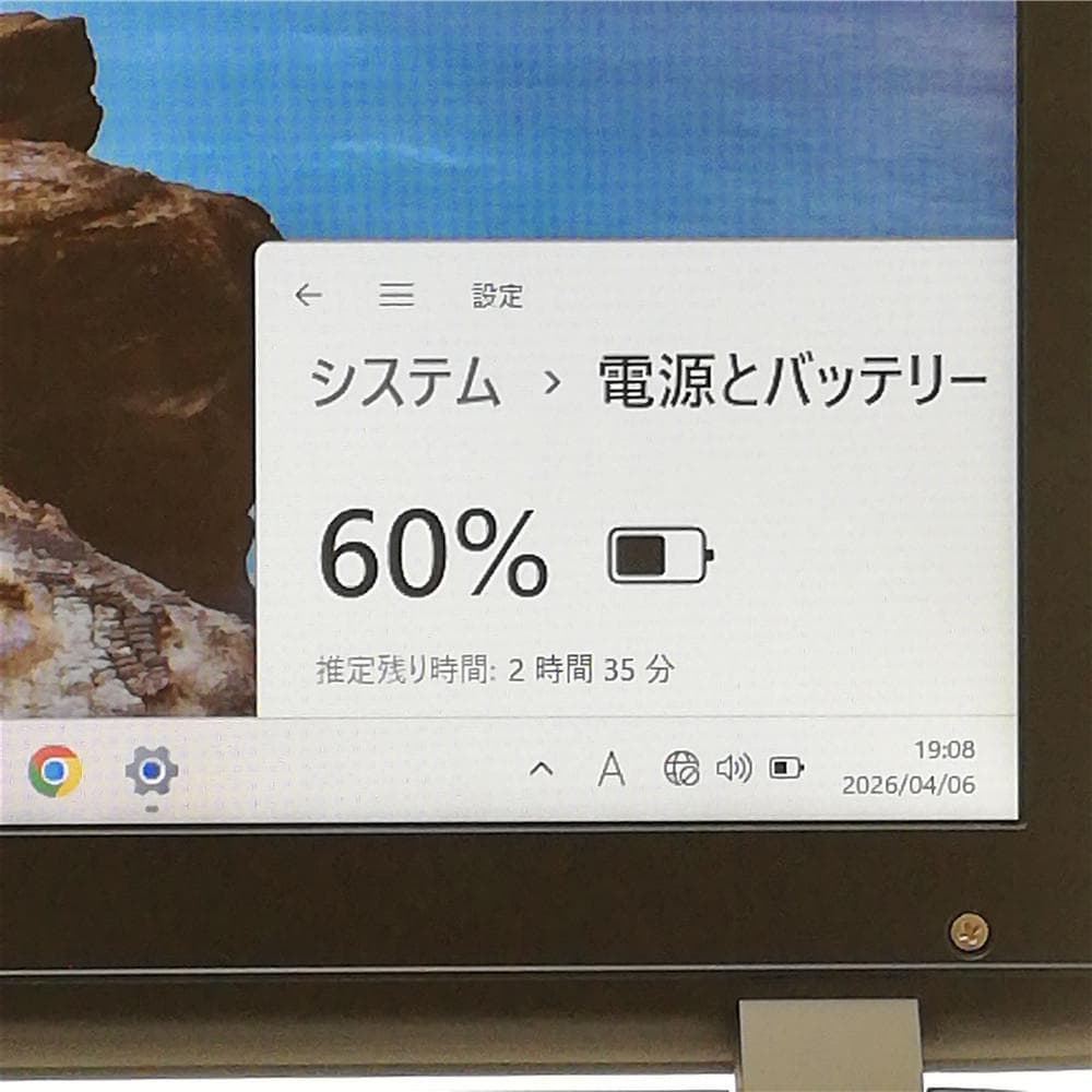 激安中古HP 450 G3 セレロン 8G DVDマル テンキー付 Office