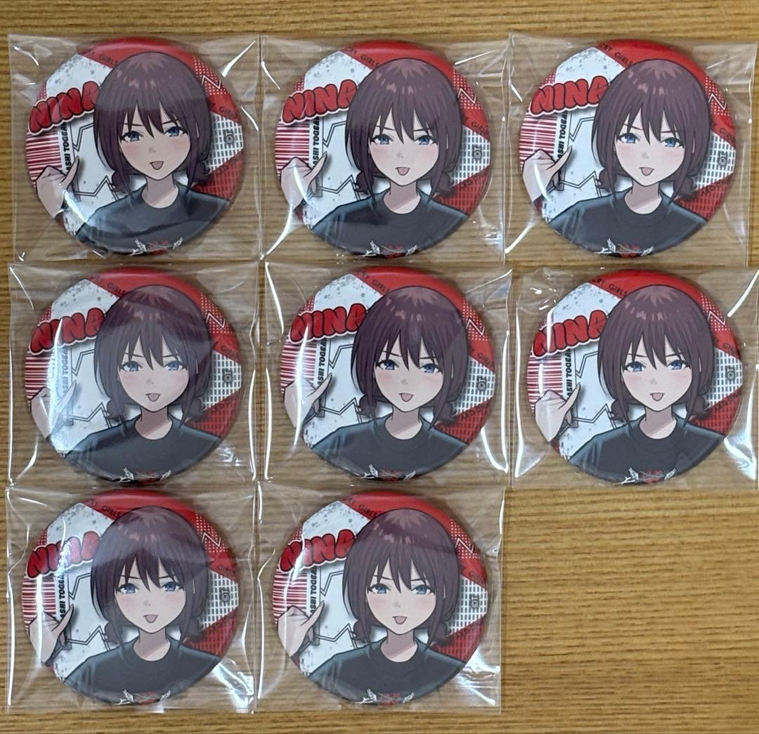 井芹仁菜　ノーマル缶バッジ8個　ガールズバンドクライZepp 拍動の未来