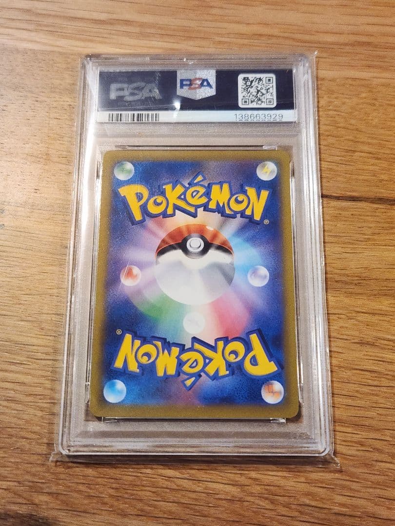 アルセウスV『Pokémon LEGENDS アルセウス』PSA10