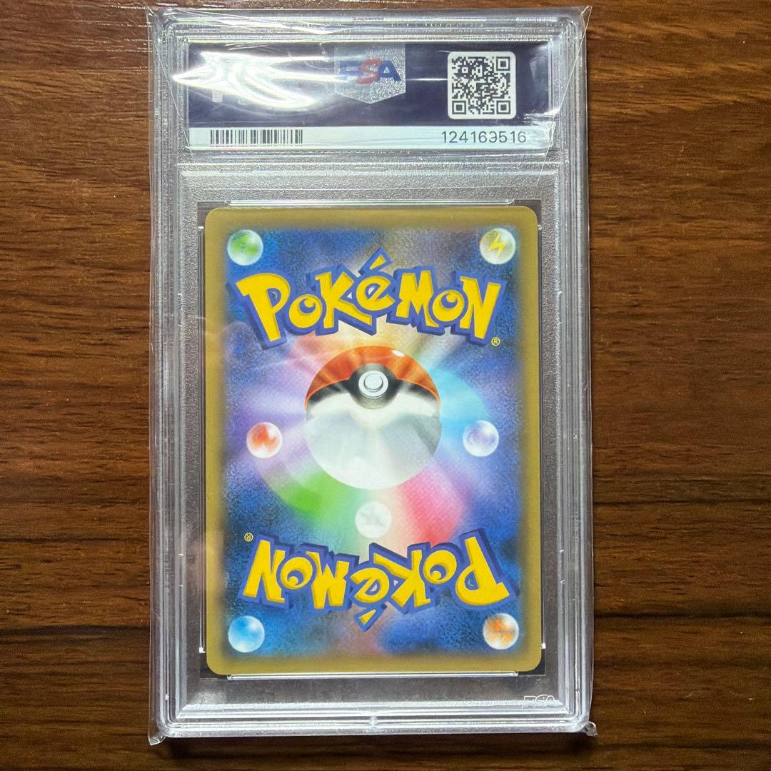 PSA10 ゼクロム プロモカードパック 25th ANNIVERSARY