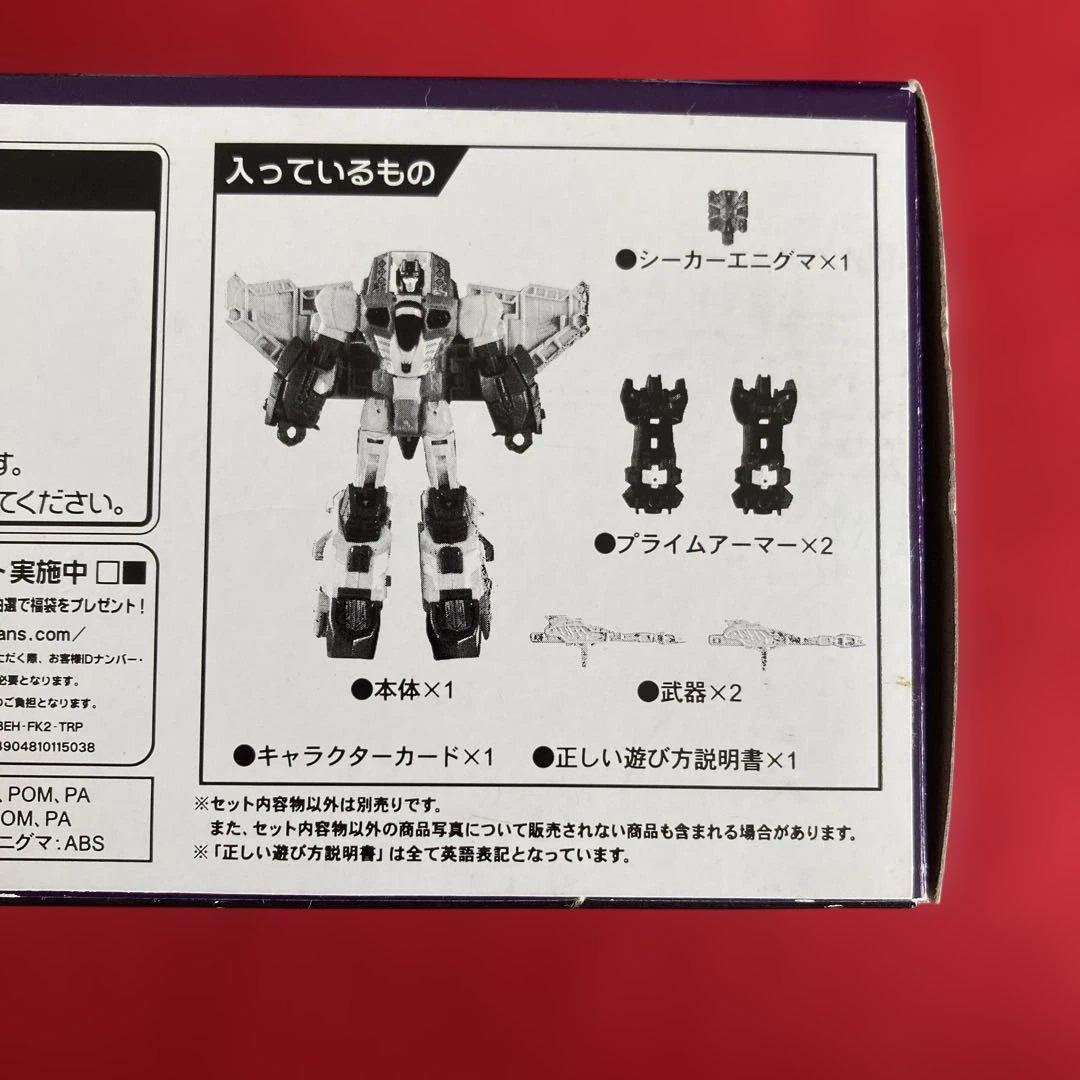 PP-19 スタースクリーム　トランスフォーマー　パワーオブザプライム