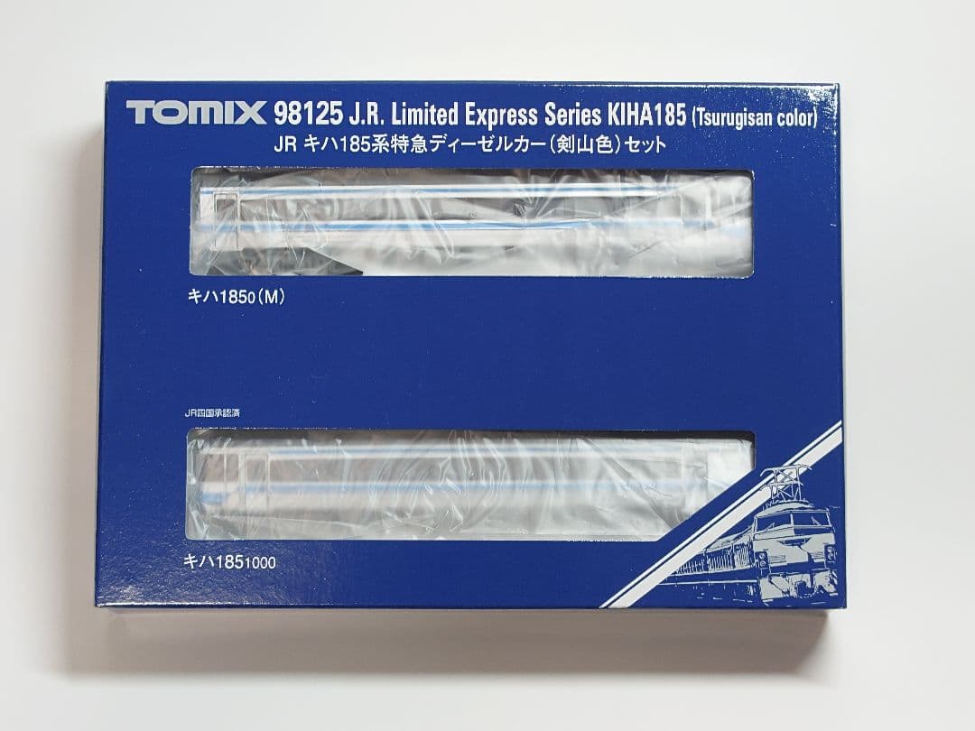 ヒ*ト様 TOMIX　98125 キハ185系　剣山色　2両セット