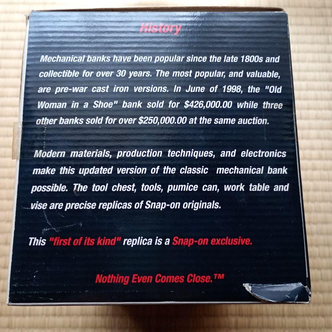 スナップオン Snap-on メカニカルバンク 貯金箱 非売品